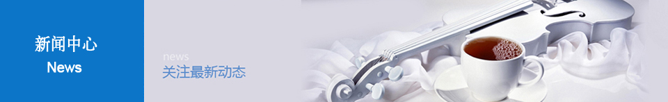 合航集團2010年11月鳳凰山團隊拓展活動